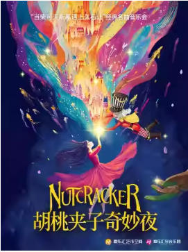  �����Ҽ�������ҹ��-��ɷ�˹������ʯ�þ��䶯