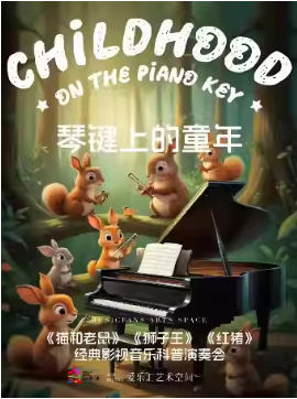 �ټ��ϵ�ͯ�ꡪ��è�����󡷡�ʨ����������ѩ��Ե