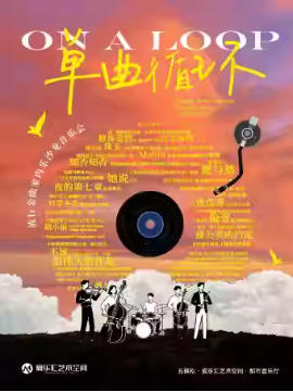 ������ѭ�����������н���������ɳ���������ֻ� 