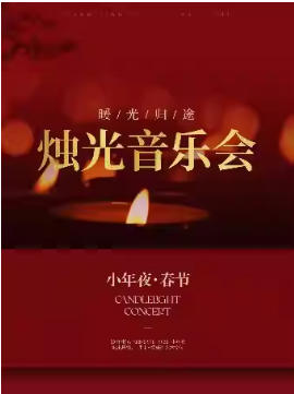  ��С��ҹ��2026��ů���;����ũCanon