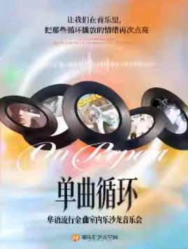  ������ѭ�����������н���������ɳ�����ֻ����