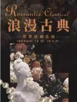  �����ͣ��������ŵ䡱�����°���˿���������̡�